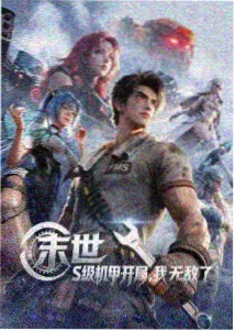 海贼王免费观看 顶上战争